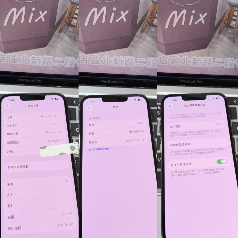 店保90天｜iPhone 13 Pro 256G 全功能正常！原廠電池100% 黑色 6.1吋 #8583 二手iPhone