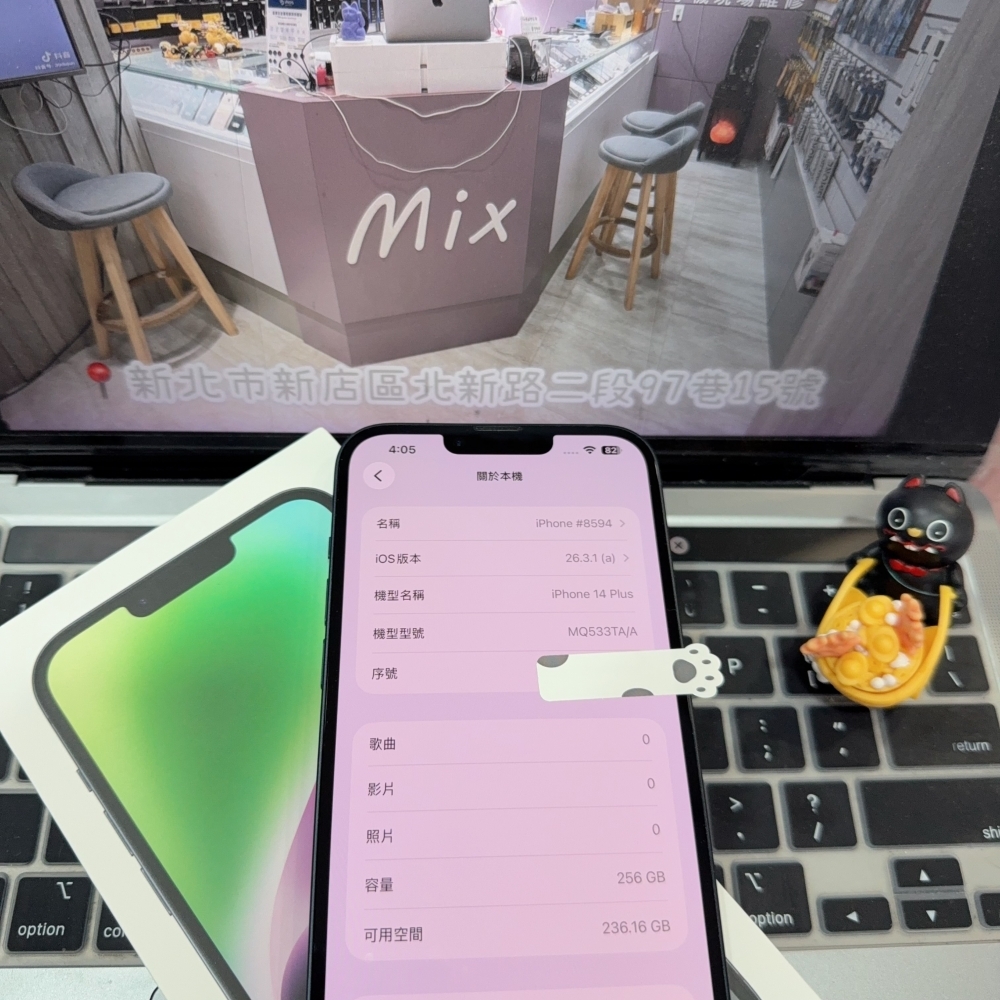 店保90天|iPhone 14 Plus 256G 全功能正常!電池84% 黑色 6.7吋 #8594 二手iPhone