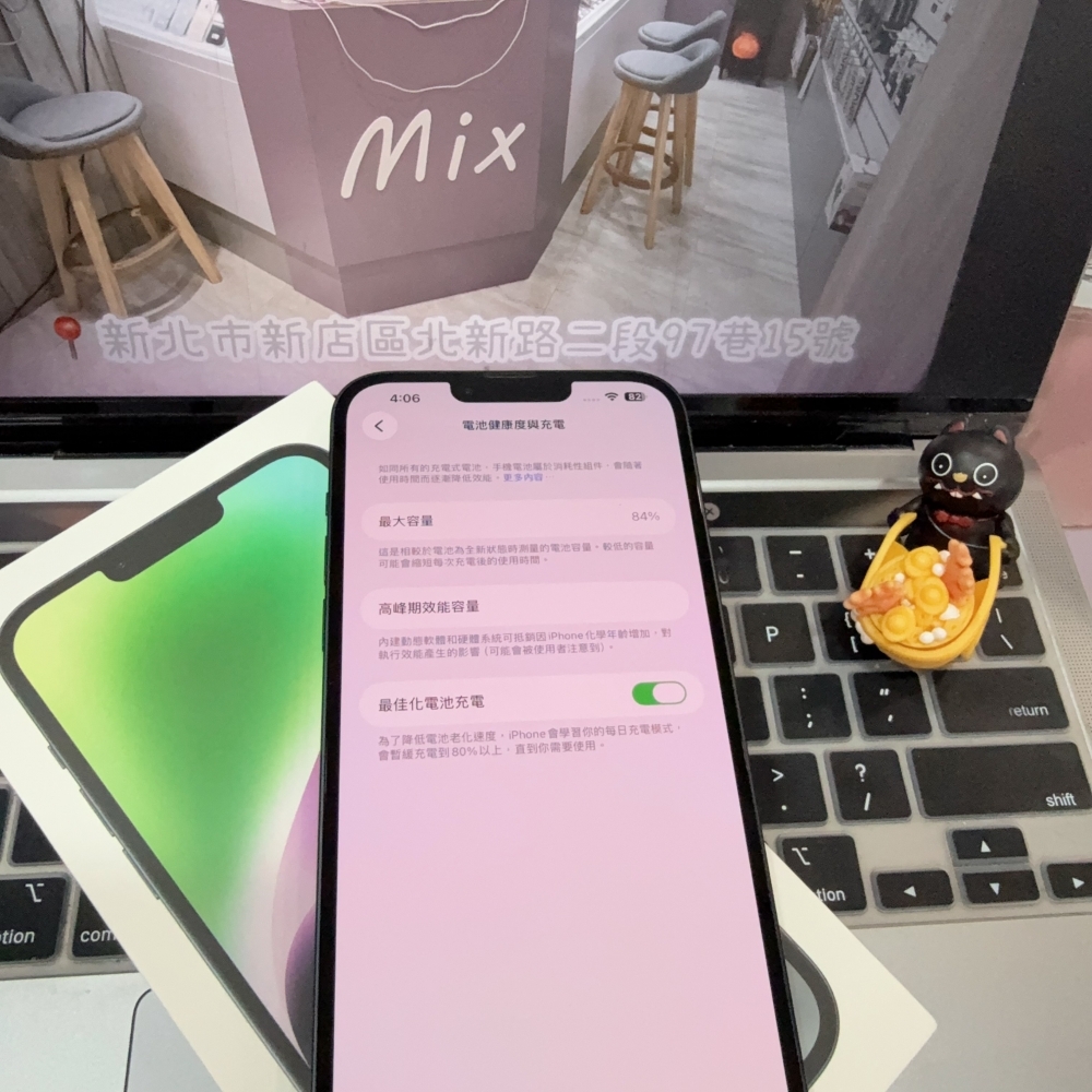 店保90天|iPhone 14 Plus 256G 全功能正常!電池84% 黑色 6.7吋 #8594 二手iPhone