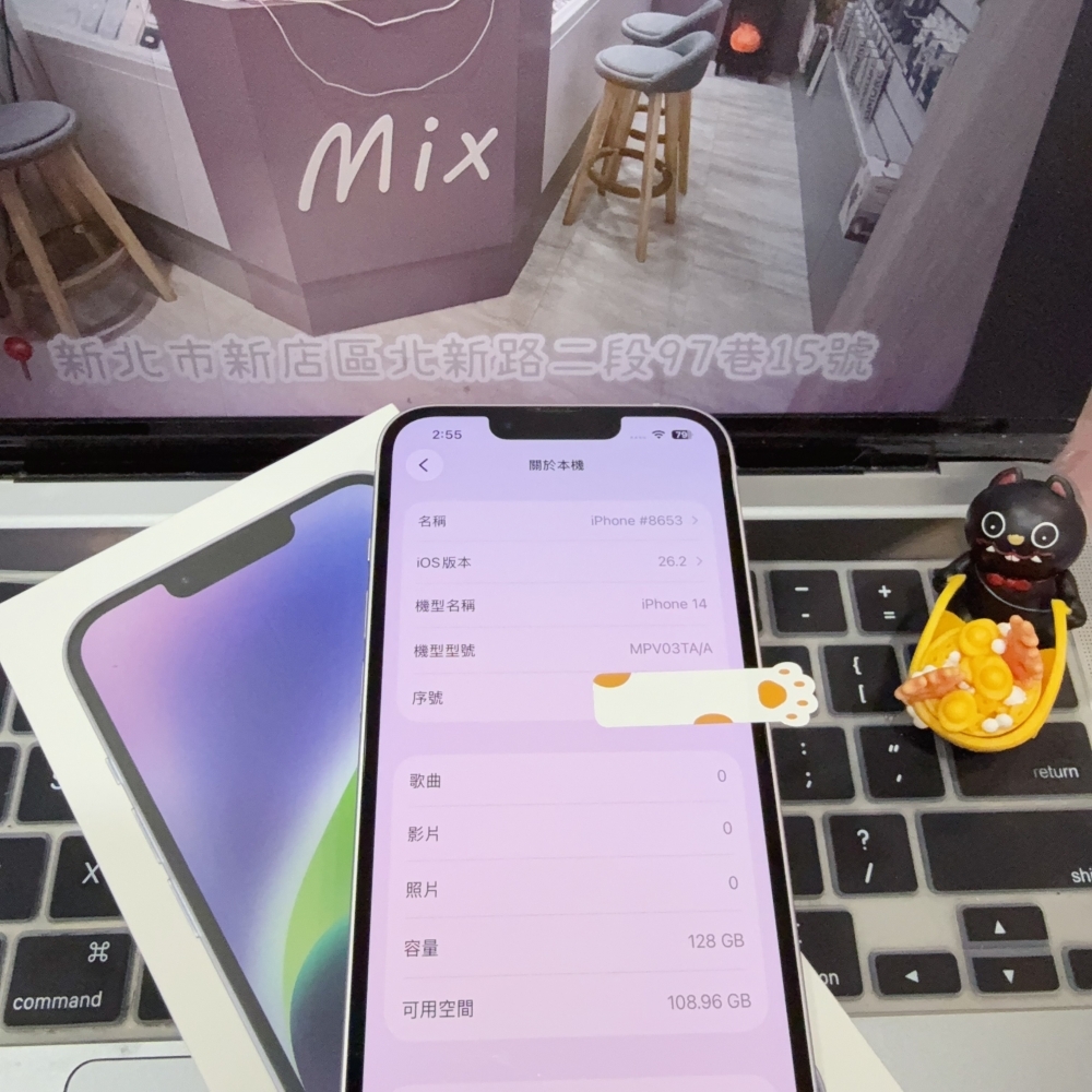 店保90天|iPhone 14 128G 全功能正常!電池80% 紫色 6.1吋 #8653 二手iPhone