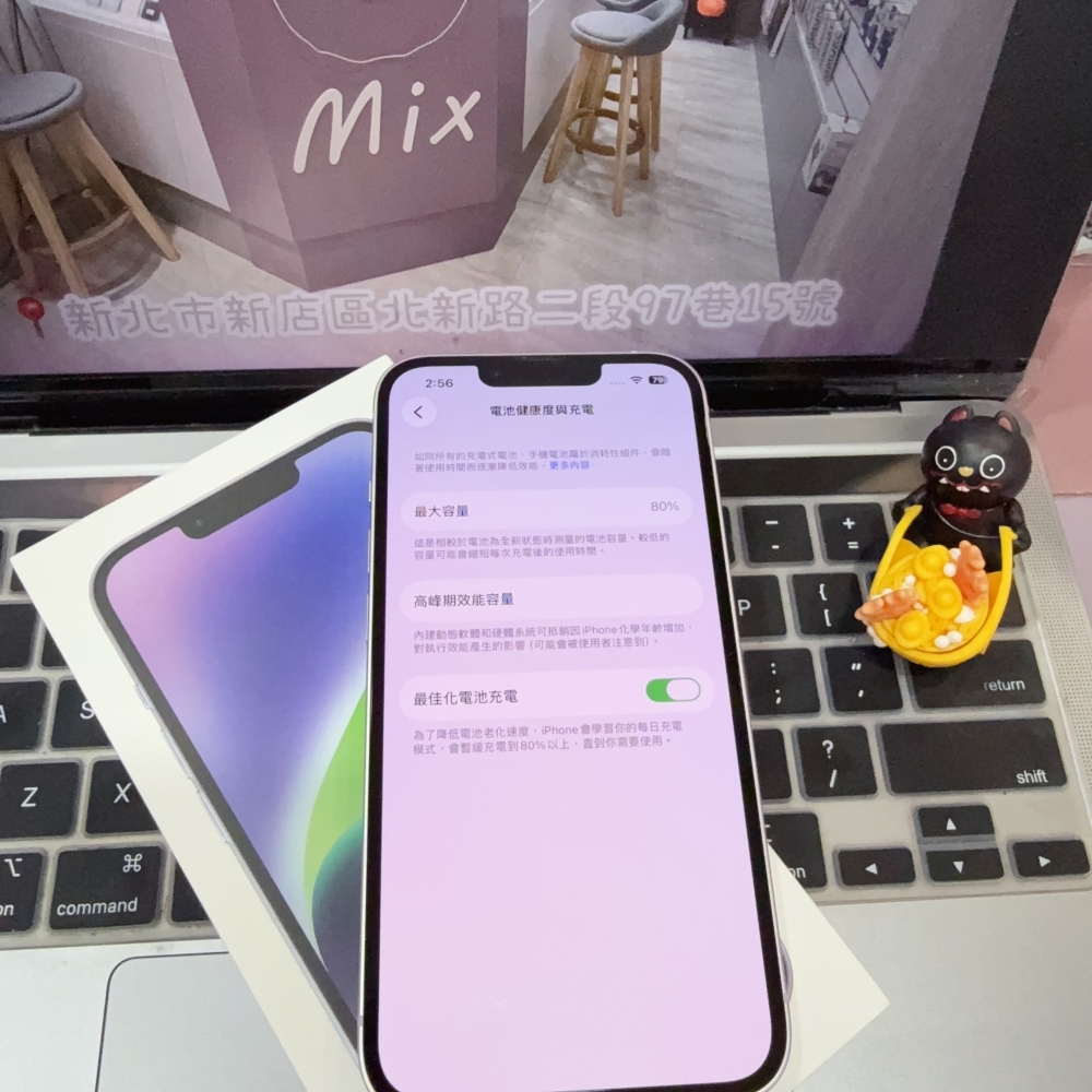 店保90天|iPhone 14 128G 全功能正常!電池80% 紫色 6.1吋 #8653 二手iPhone