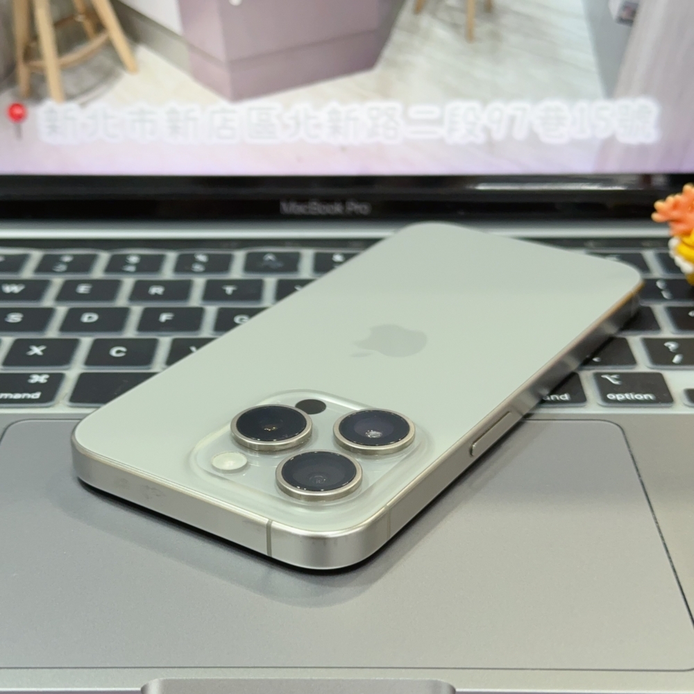 店保90天｜iPhone 15 Pro 128G 全功能正常！電池80% 原色 6.1吋 #8655 二手iPhone