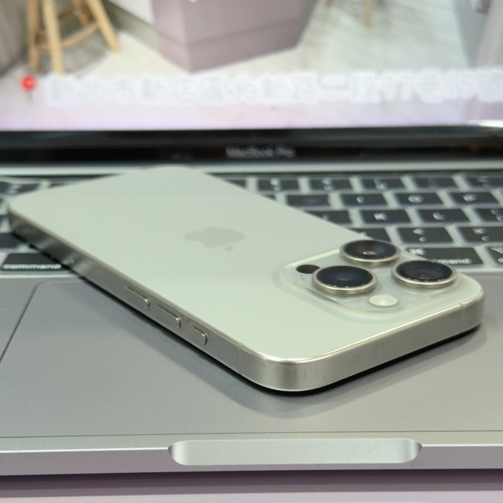 店保90天｜iPhone 15 Pro 128G 全功能正常！電池80% 原色 6.1吋 #8655 二手iPhone