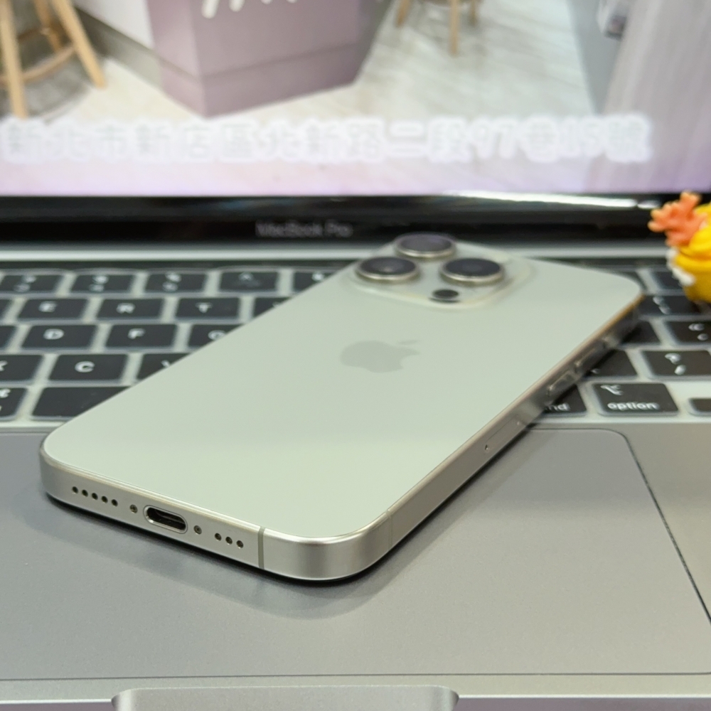 店保90天｜iPhone 15 Pro 128G 全功能正常！電池80% 原色 6.1吋 #8655 二手iPhone