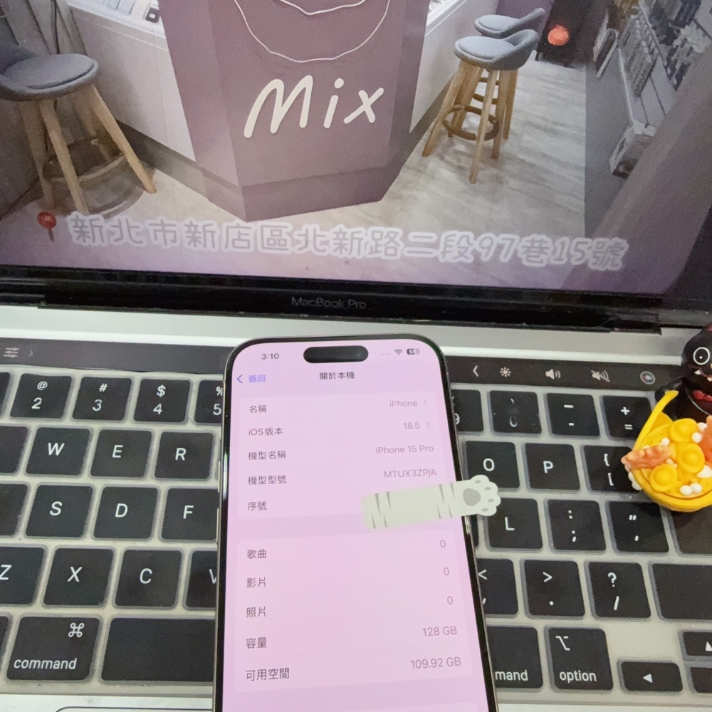 店保90天｜iPhone 15 Pro 128G 全功能正常！電池80% 原色 6.1吋 #8655 二手iPhone