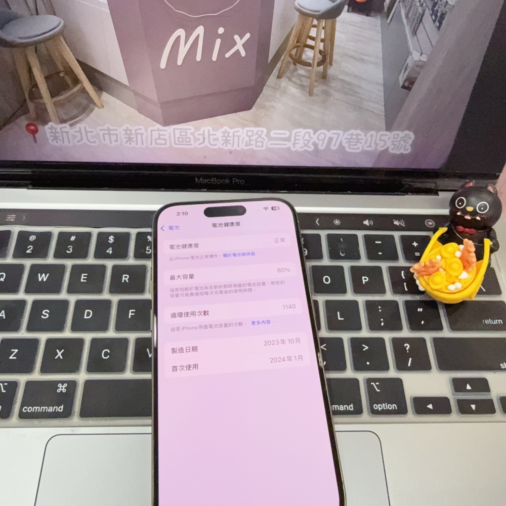 店保90天｜iPhone 15 Pro 128G 全功能正常！電池80% 原色 6.1吋 #8655 二手iPhone