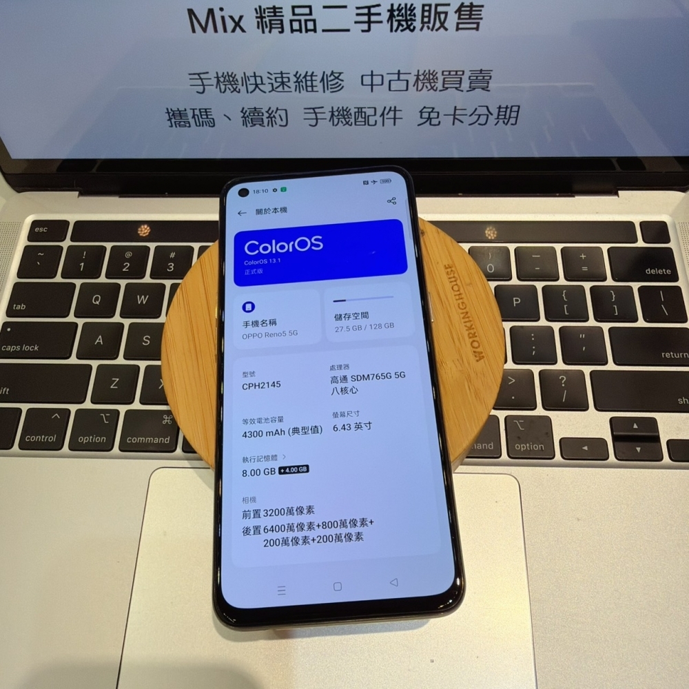 店保90天｜OPPO Reno5 5G 128GB  全功能正常！銀色 6.43吋 #0210  安卓二手機