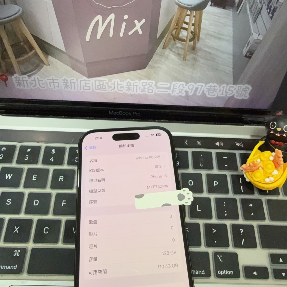 店保90天｜iPhone 16 128G 全功能正常！電池100% 黑色 6.1吋 #8665 二手iPhone
