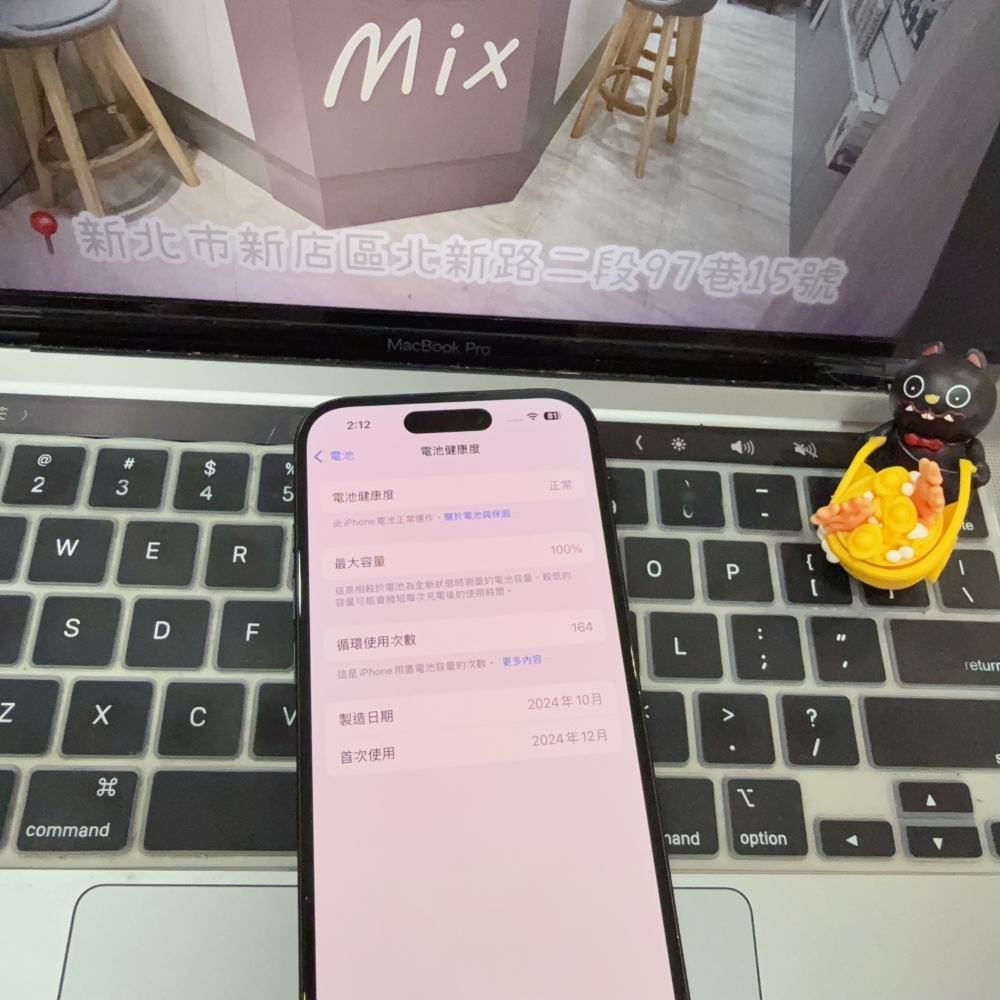 店保90天｜iPhone 16 128G 全功能正常！電池100% 黑色 6.1吋 #8665 二手iPhone