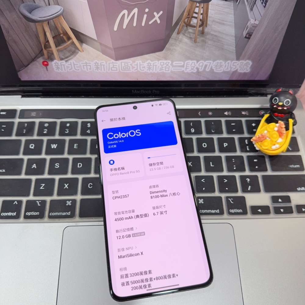 店保90天｜OPPO Reno8 Pro 256G 全功能正常！6.7吋 CPH2357 黑色 #8674 安卓二手機 便宜二手機