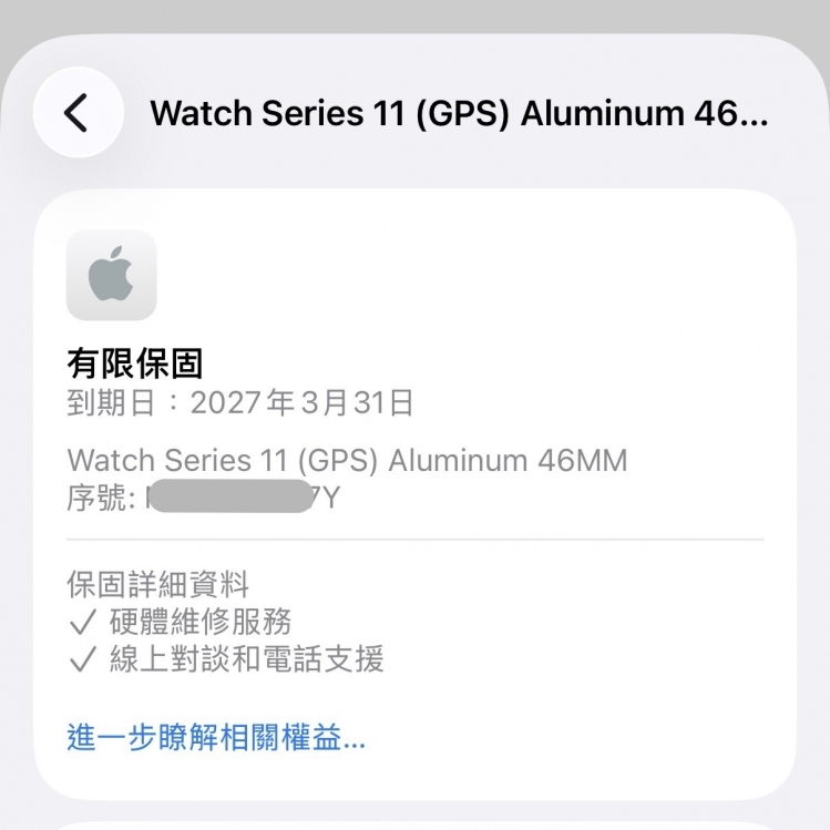 極新✨ Apple Watch S11 46mm GPS 保固2027.3.31 電池100% A3333 #8623 二手手錶