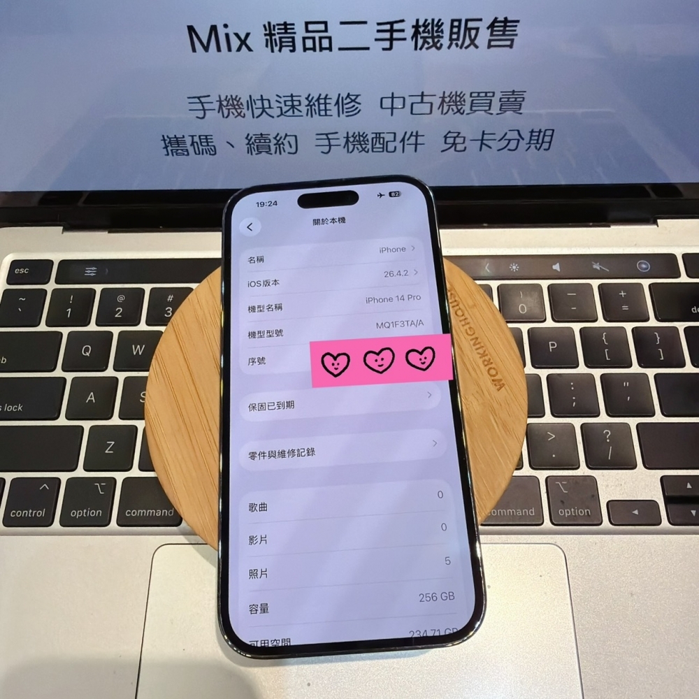 店保90天｜iPhone 14 pro  256G 全功能正常！電池100% 紫色 6.1吋 #0216 二手iPhone