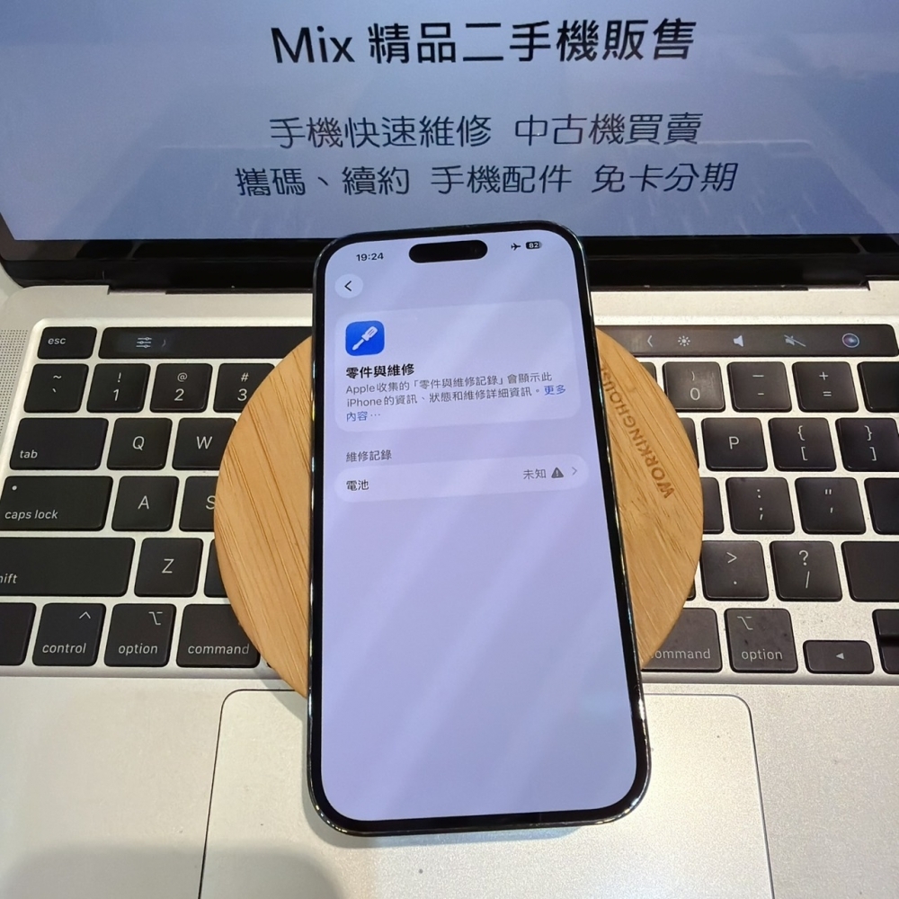 店保90天｜iPhone 14 pro  256G 全功能正常！電池100% 紫色 6.1吋 #0216 二手iPhone