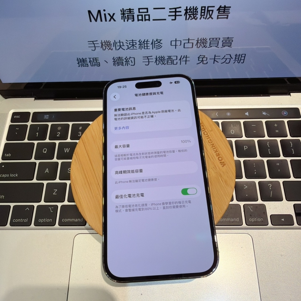 店保90天｜iPhone 14 pro  256G 全功能正常！電池100% 紫色 6.1吋 #0216 二手iPhone