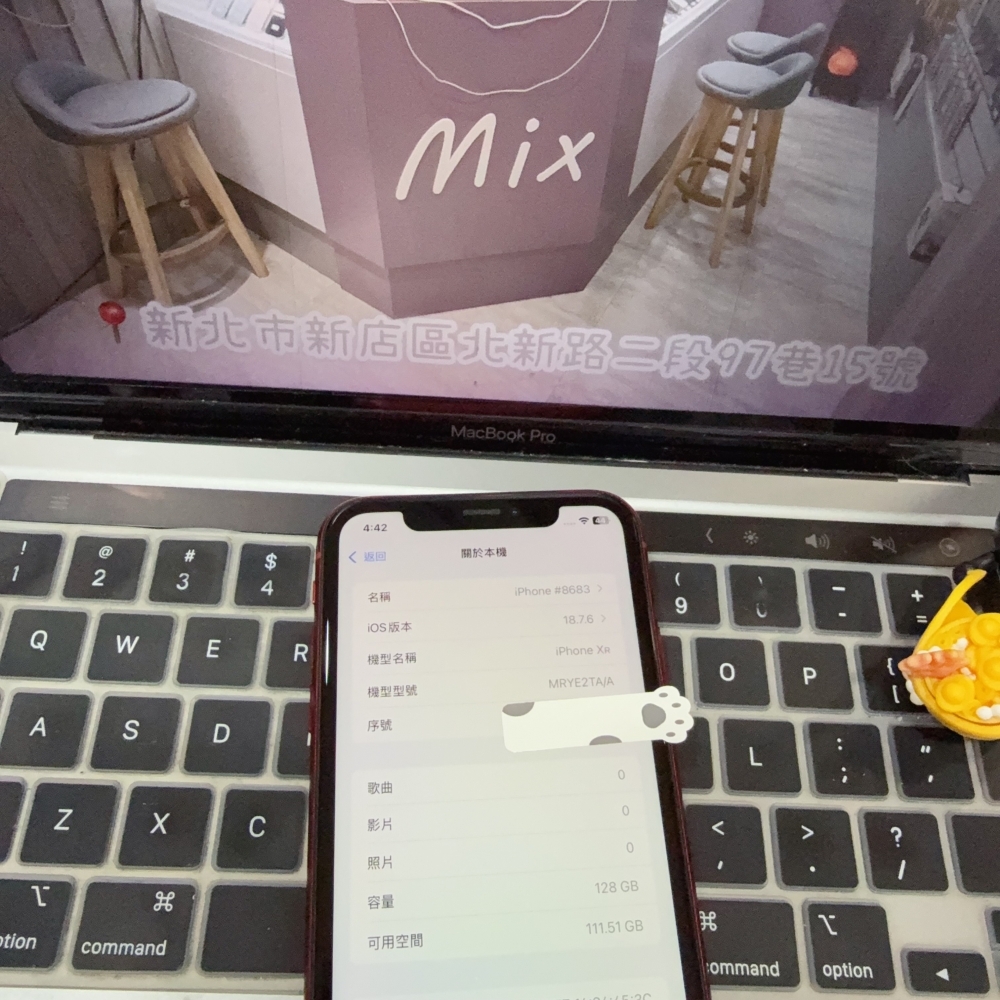 店保90天｜iPhone XR 128G 全功能正常！電池85% 紅色 6.1吋 #8683 工作機 備用機