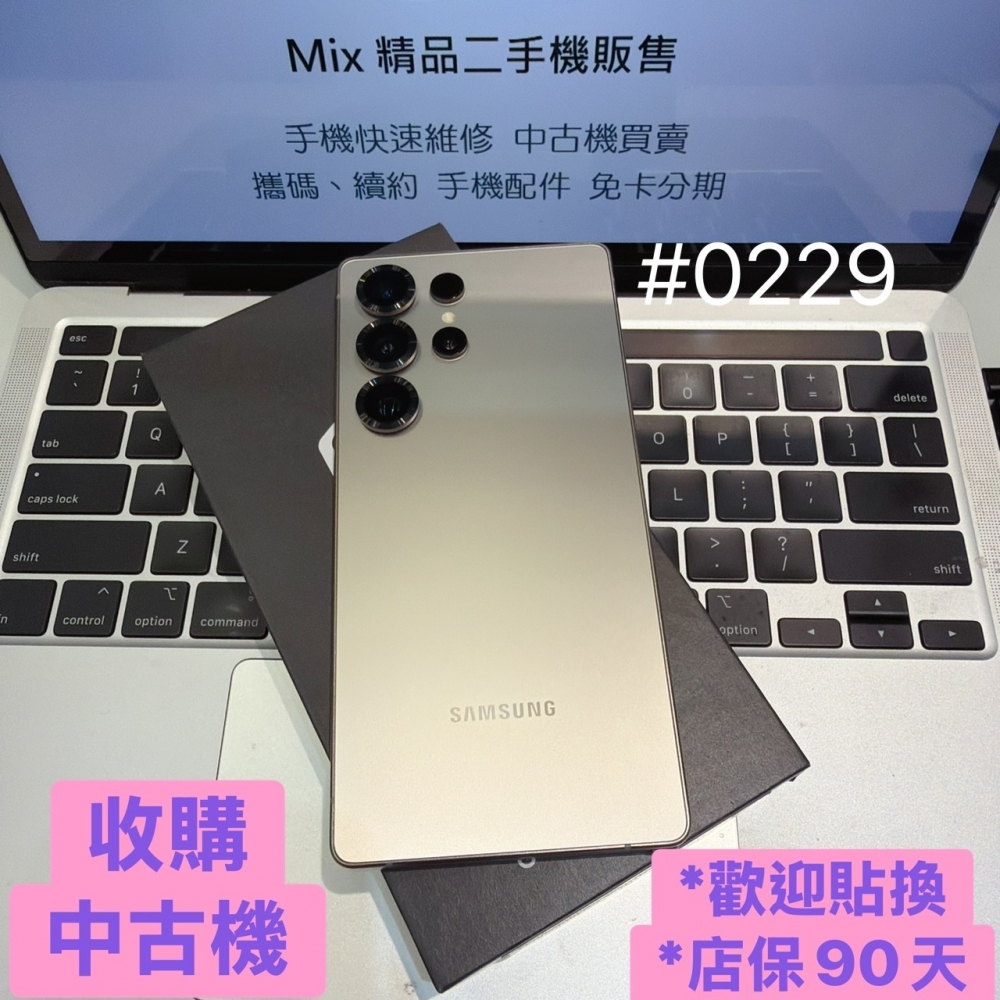 店保90天｜SAMS