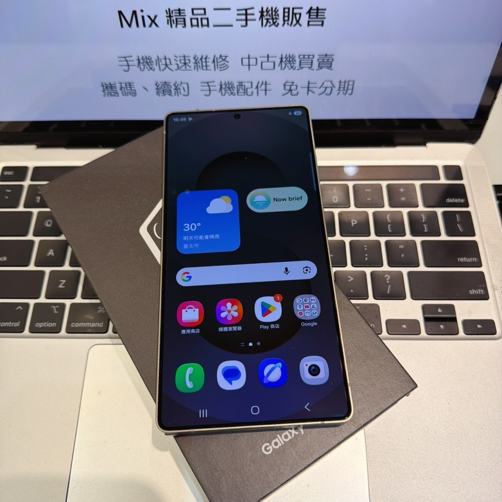 店保90天|SAMSUNG Galaxy S25 Ultra (12GB/256GB) 全功能正常!鈦灰色 6.9吋 #0229 安卓二手機