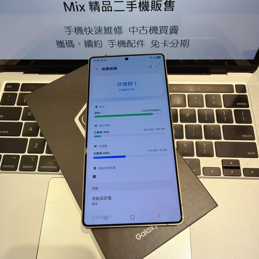 店保90天|SAMSUNG Galaxy S25 Ultra (12GB/256GB) 全功能正常!鈦灰色 6.9吋 #0229 安卓二手機