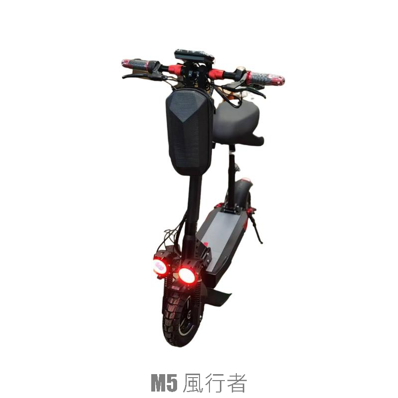 M5 滑板車