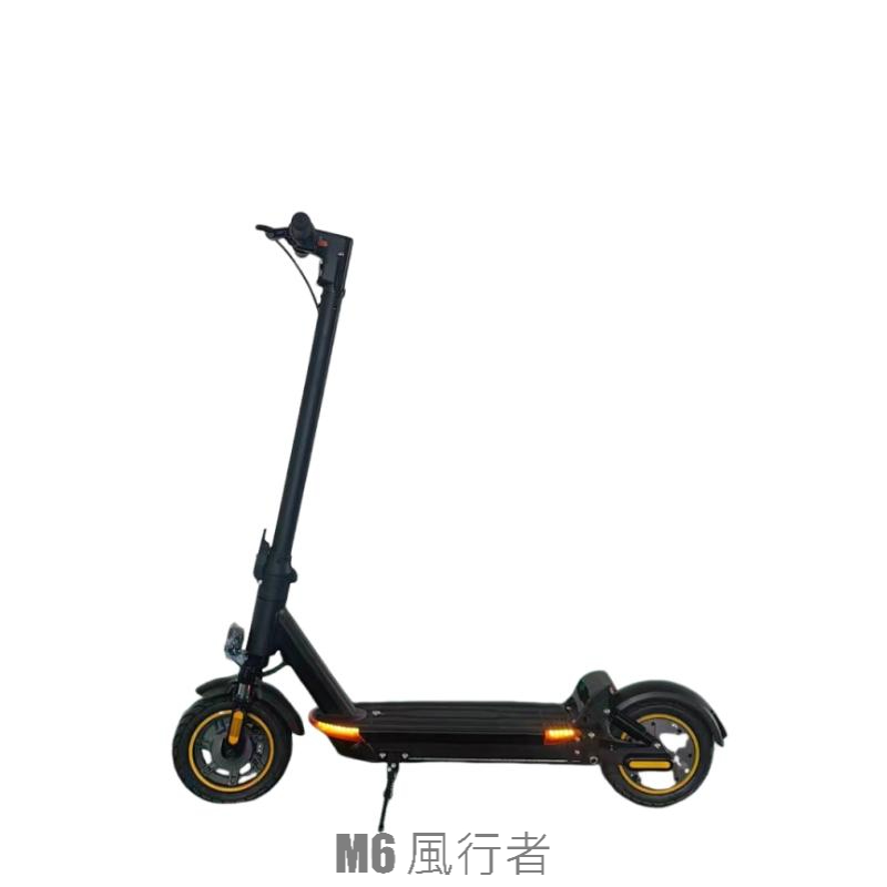 M6 滑板車