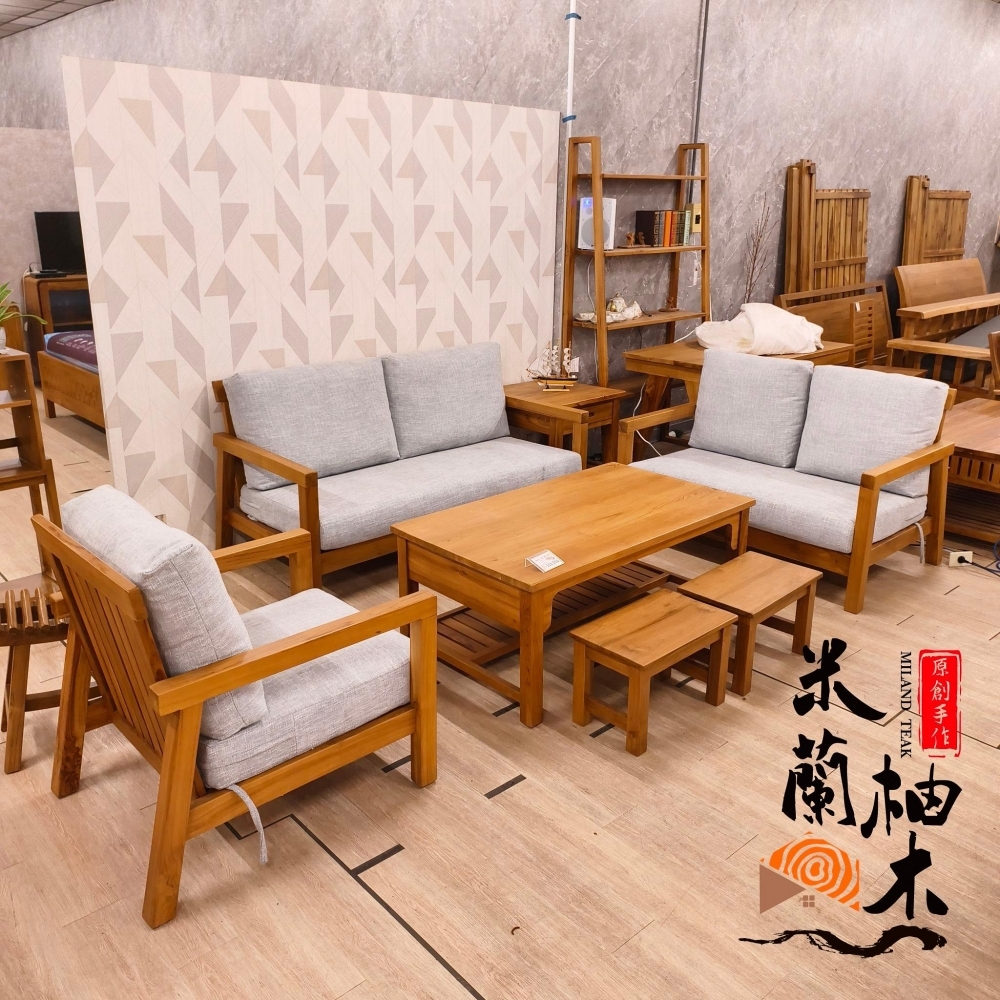 全柚木浮島 (The Floating Island)沙發組［1.2.3人位+大小桌］