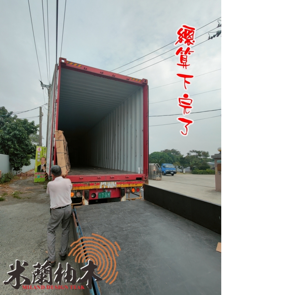 貨櫃到貨...
