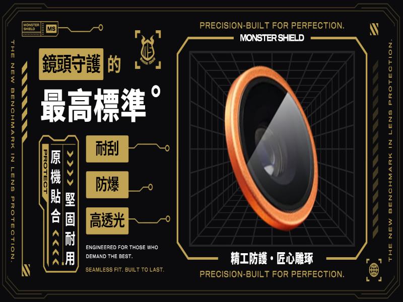 MS怪獸盾 x 藍寶