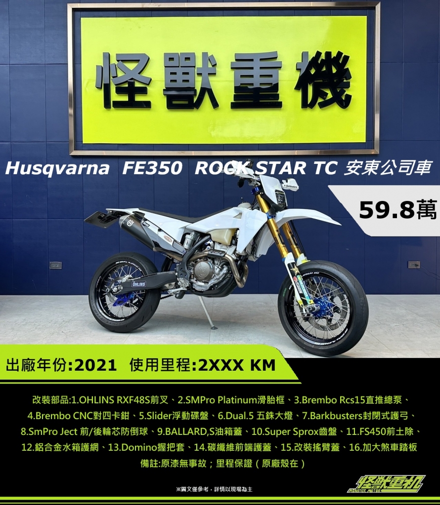 多功能/冒險車