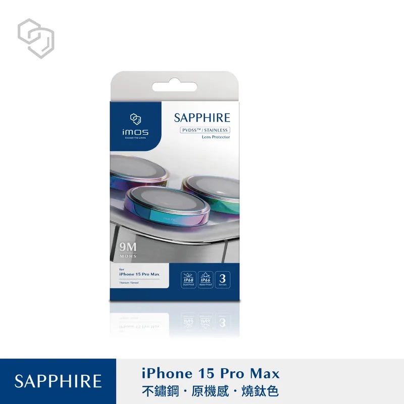 【imos】iPhone15 Pro Ｍax PVDSS不鏽鋼系列 藍寶石鏡頭保護鏡 (三顆)