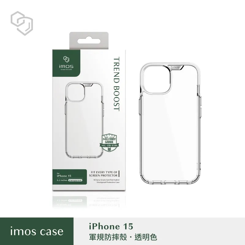 【imos】iPhone15系列 TREND BOOST 軍規防震保護殼-透明