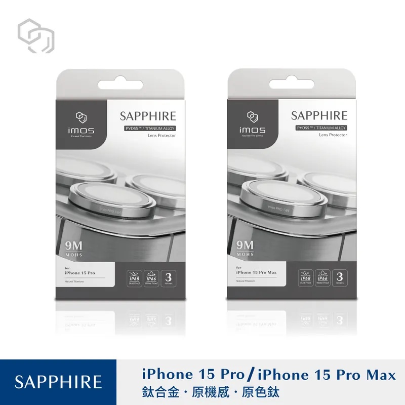 【imos】iPhone15 Pro / Pro Max (鈦合金Ti64) 藍寶石鏡頭保護鏡 (三顆)-原色鈦