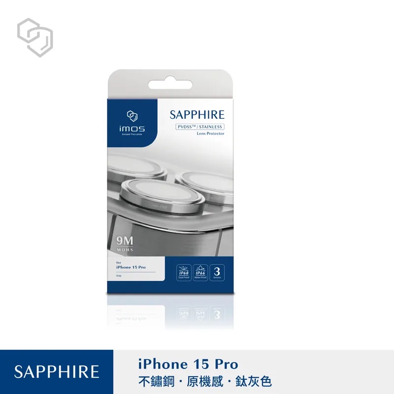 【imos】iPhone15 Pro PVDSS不鏽鋼系列 藍寶石鏡頭保護鏡 (三顆)