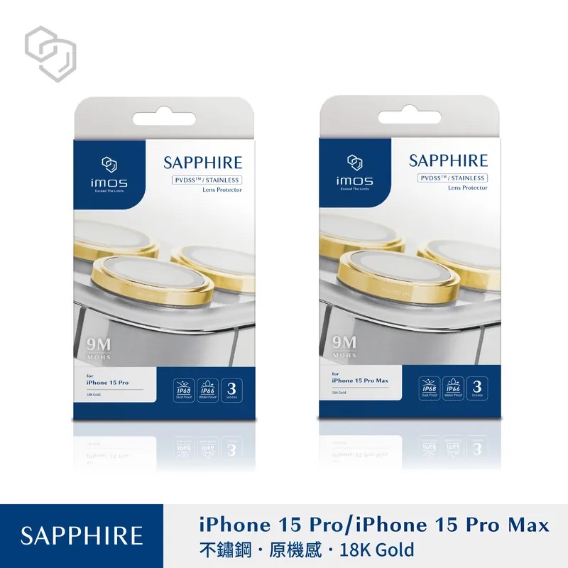 【imos】iPhone15 Pro/15 Pro Max (PVDSS 不鏽鋼系列-18K金色) (三顆)
