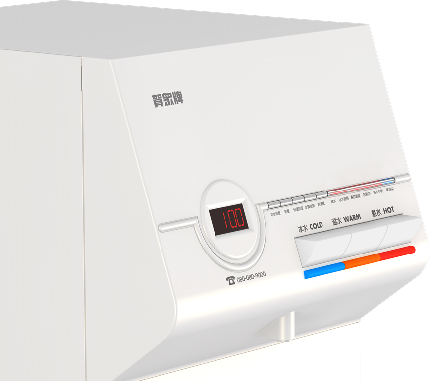 賀眾牌 -  UR-632AW-1 智能型直立式RO+磁化飲水機