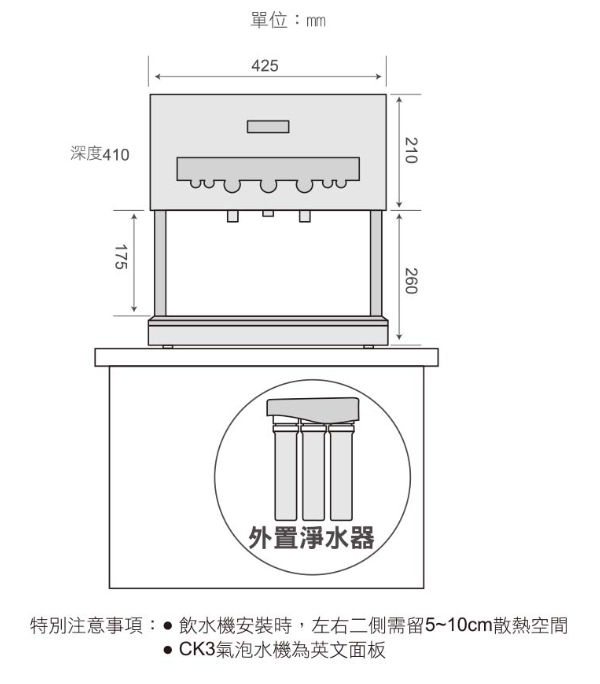 格林姆斯 - K3冰冷熱三溫飲水機