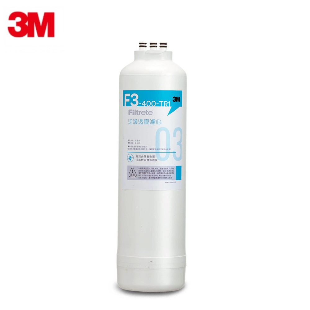 3M- F3-TR1