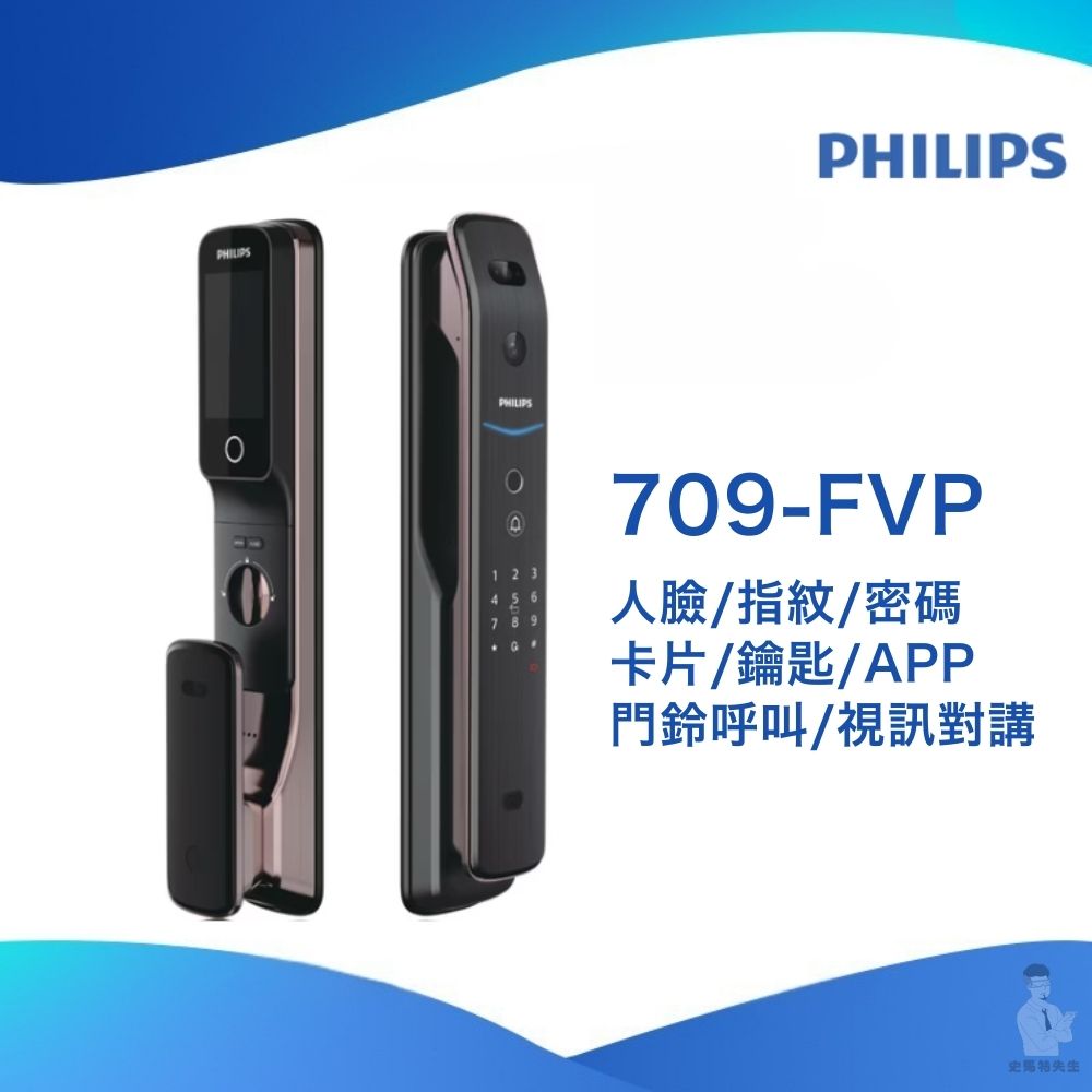 飛利浦PHILIPS