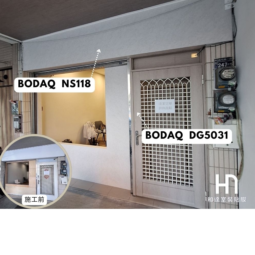 DG5031