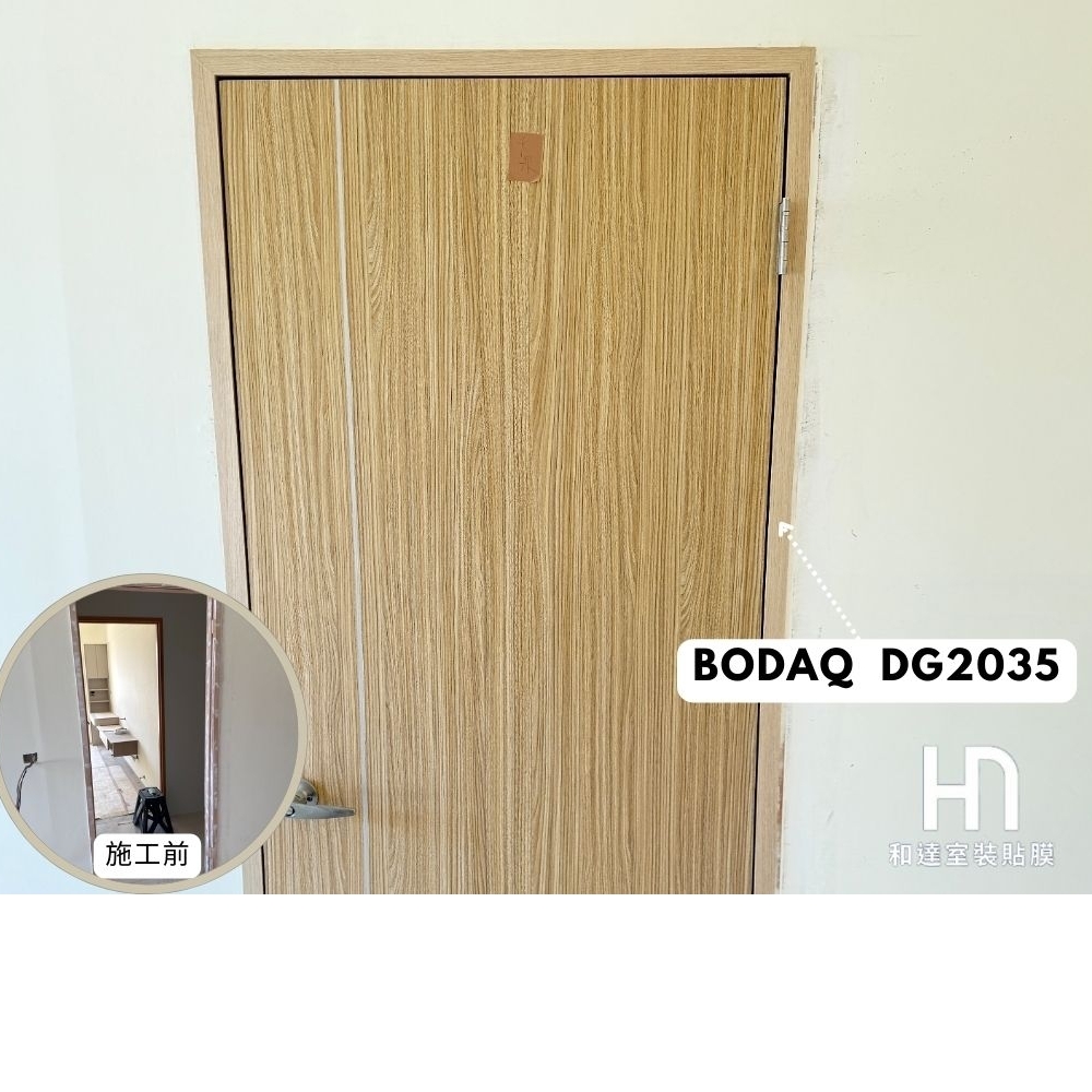 DG2035