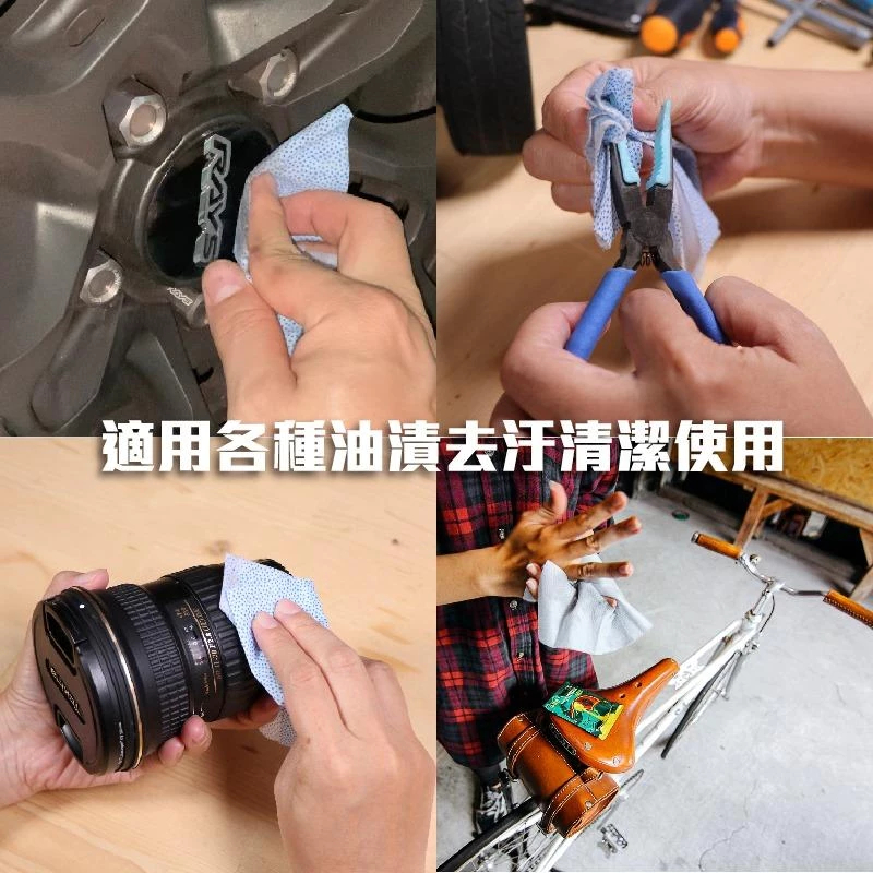每包10片裝-【飆破盤】木易潔 Wooden Clean 【獨立包裝】 去油汙濕紙巾 重油汙 工業油汙 廚房 汙垢 工具清潔 洗碗精