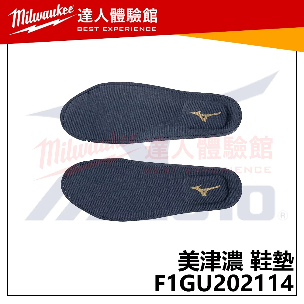 【飆破盤】MIZUNO美津濃 安全鞋 F1GU202114 防穿刺鞋墊 公分 防護鞋 工程 工作鞋 低筒