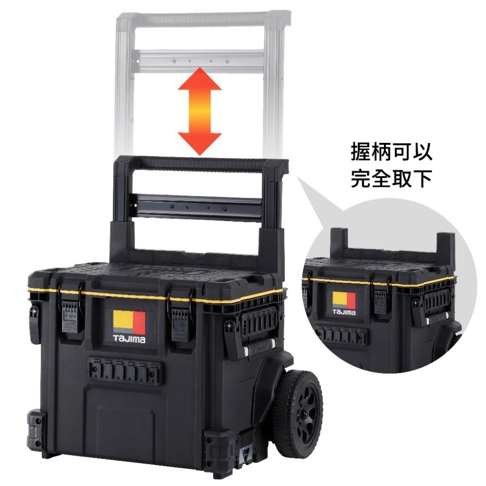 【飆破盤】日本 TAJIMA 田島 快扣式工具拖箱 TB-TBOXC 工具箱 工具車 工具推車