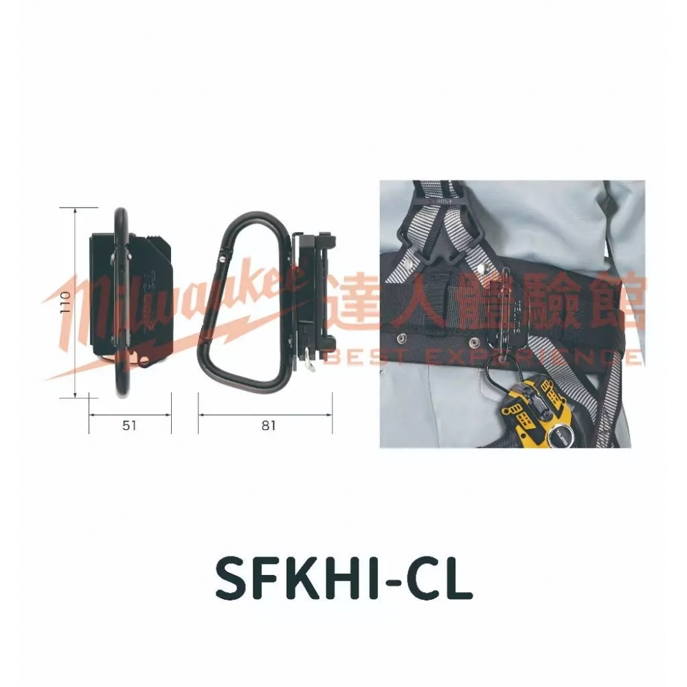 【飆破盤】日本 TAJIMA 田島 快扣式鋼製工具掛勾 快扣掛勾 SFKHI-CLW HHM SBW C型 J型 CSW