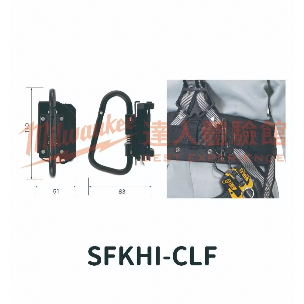 【飆破盤】日本 TAJIMA 田島 快扣式鋼製工具掛勾 快扣掛勾 SFKHI-CLW HHM SBW C型 J型 CSW
