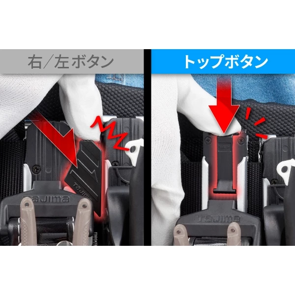 【飆破盤】日本 TAJIMA 田島 工具用安全扣-窄版 SF-SHLD 細長型 新版快扣