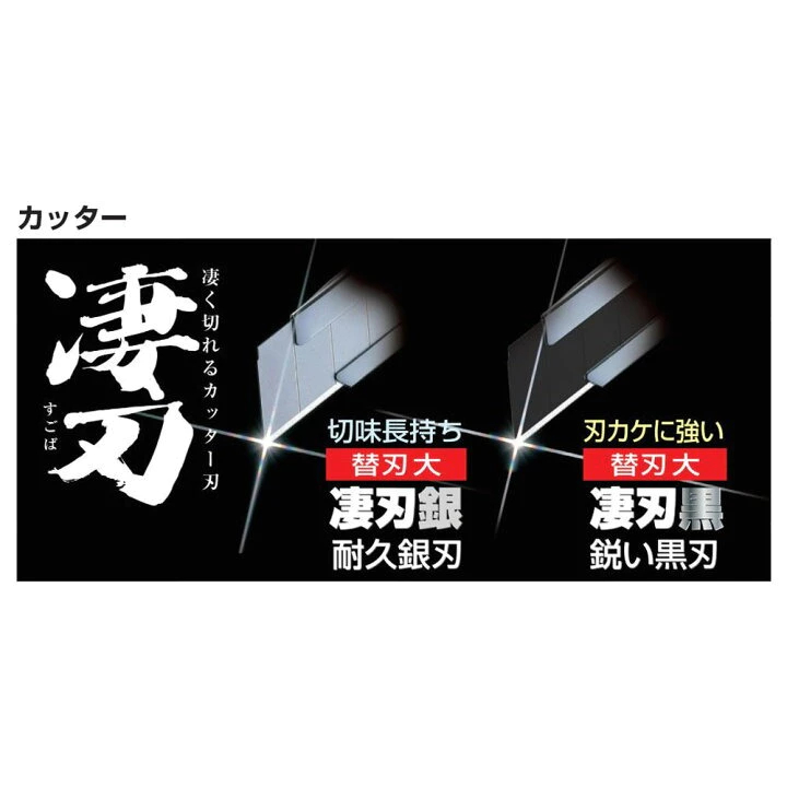 銀刃50入【飆破盤】日本TAJIMA 田島 CBL-SG CBL-SK 10片 50片 銀刃 黑刃 替刃 刀片 美工刀 文具