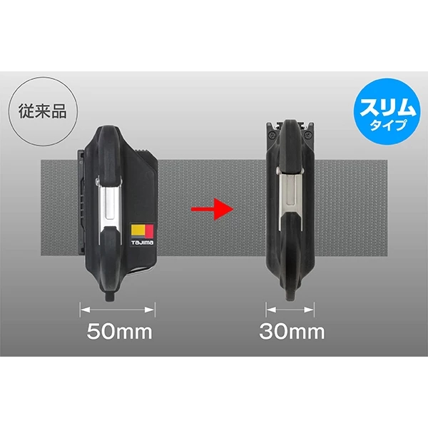 【飆破盤】日本 TAJIMA 田島 快扣式工具掛勾 輕量C型-窄版 SFSKHR-CL 2024新款快扣 田島窄快扣