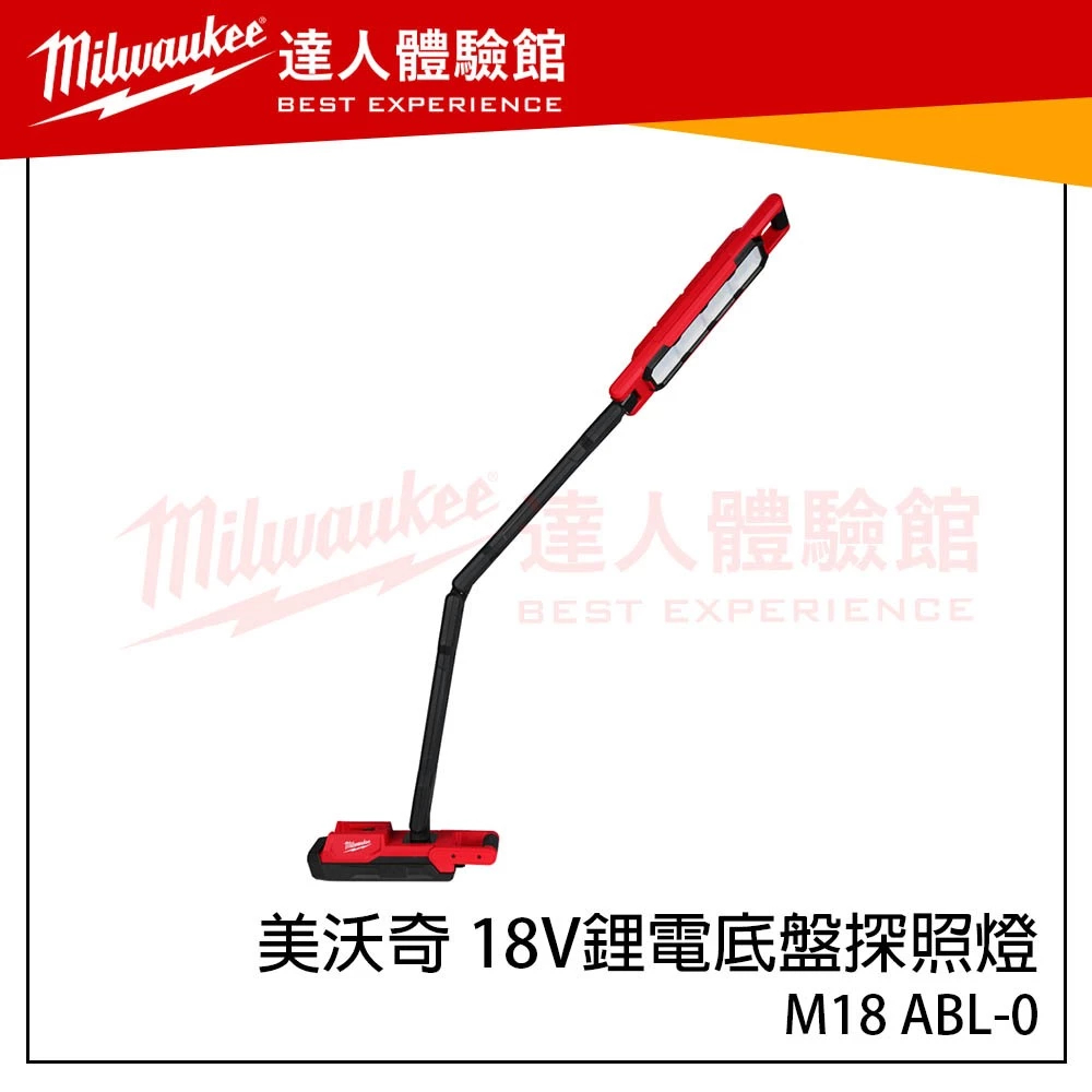 (主機 + 5.0電