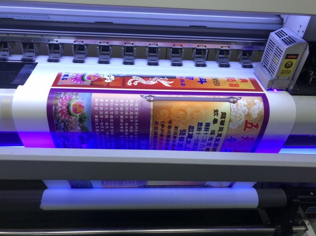 UV直噴_海報貼紙