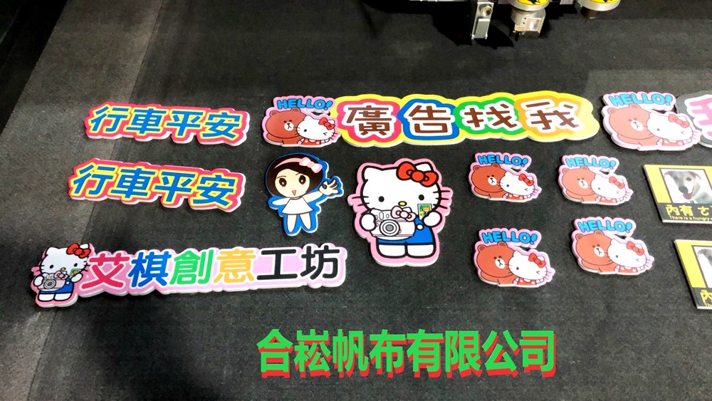 軟式磁鐵